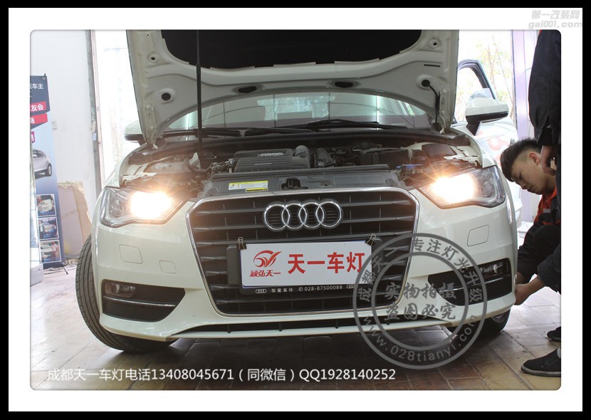 成都奧迪A3車燈改裝升級海拉透鏡高配日行燈