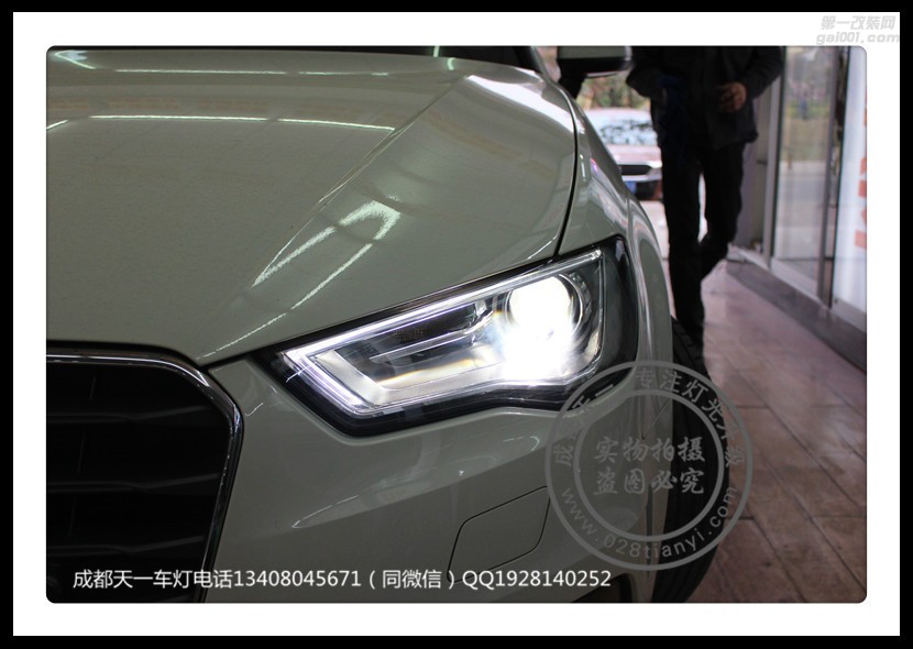 成都奧迪A3車燈改裝升級海拉透鏡高配日行燈