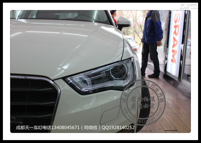 成都奧迪A3車燈改裝升級海拉透鏡高配日行燈