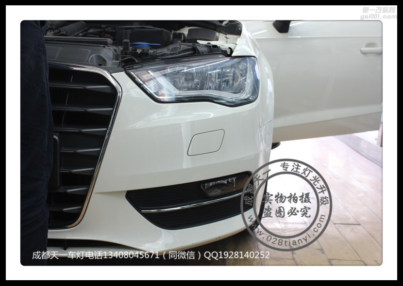 成都奧迪A3車燈改裝升級海拉透鏡高配日行燈