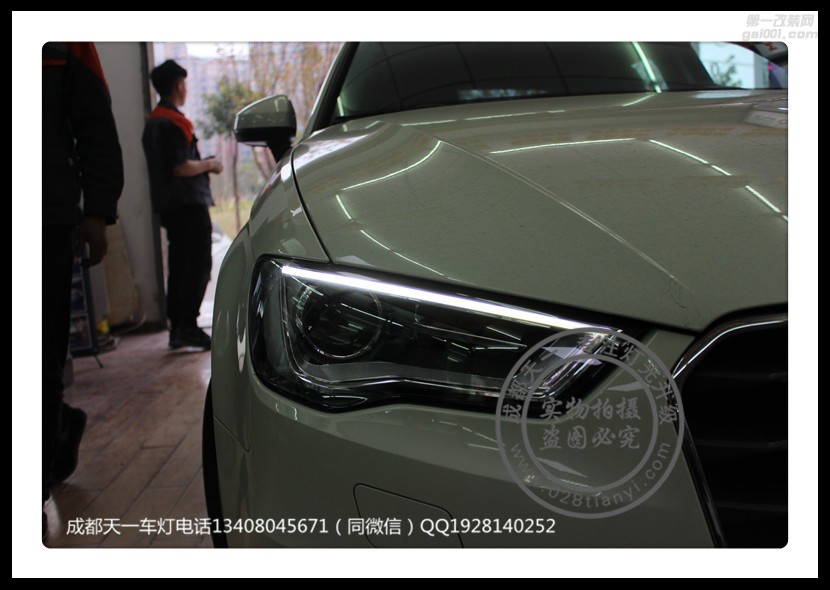 成都奧迪A3車燈改裝升級海拉透鏡高配日行燈