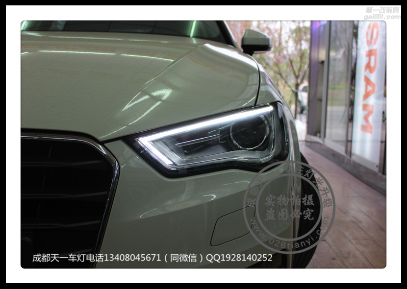 成都奧迪A3車燈改裝升級海拉透鏡高配日行燈