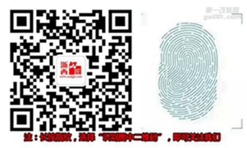 衢州吉普自由光大燈改裝Q5透鏡