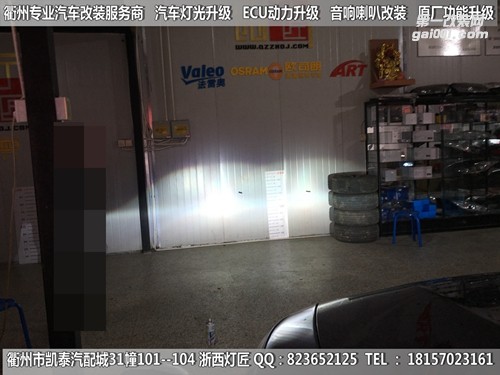 衢州吉普自由光大燈改裝Q5透鏡