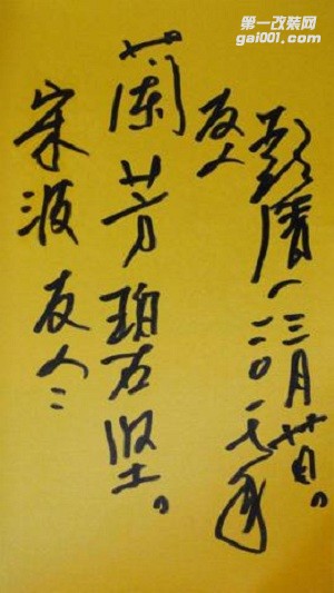青島汽車音響——由煜豐隆全力發(fā)起【黃島論壇】