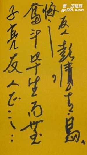 青島汽車音響——由煜豐隆全力發(fā)起【黃島論壇】