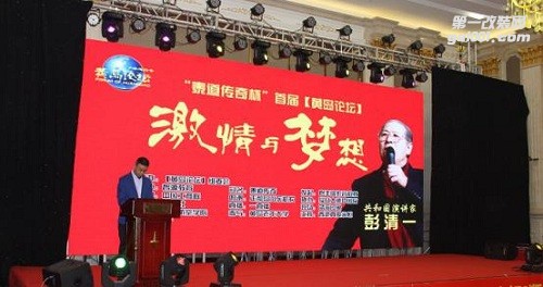 青島汽車音響——由煜豐隆全力發(fā)起【黃島論壇】