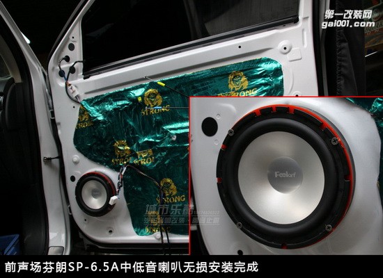 三菱歐藍(lán)德汽車音響改裝芬朗喇叭DSP處理器隔音止震長(zhǎng)沙城市樂(lè)酷