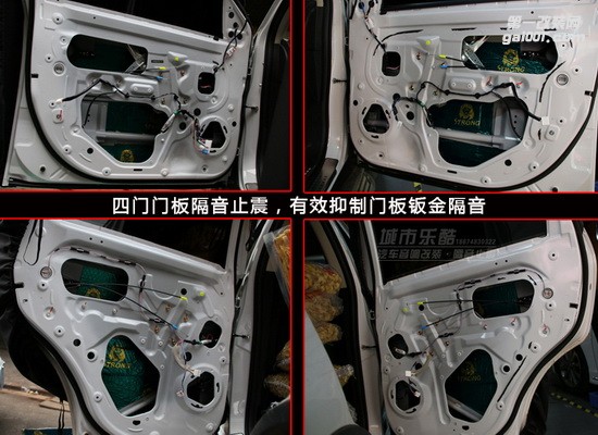 三菱歐藍(lán)德汽車音響改裝芬朗喇叭DSP處理器隔音止震長(zhǎng)沙城市樂(lè)酷