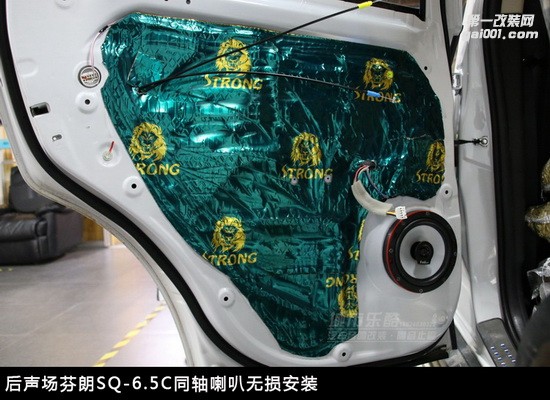 三菱歐藍(lán)德汽車音響改裝芬朗喇叭DSP處理器隔音止震長(zhǎng)沙城市樂(lè)酷