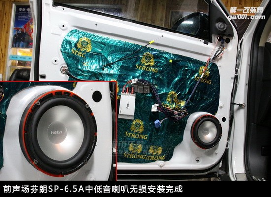 三菱歐藍(lán)德汽車音響改裝芬朗喇叭DSP處理器隔音止震長(zhǎng)沙城市樂(lè)酷