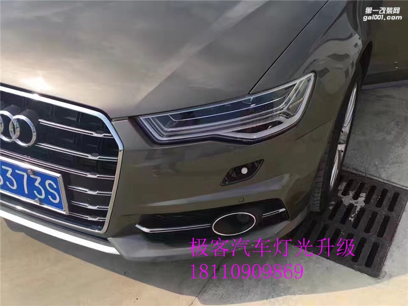 新款奧迪A6L大燈低配升級高配全LED大燈總成支持老款改裝最新款車燈轉(zhuǎn)向燈流光合肥極客改燈
