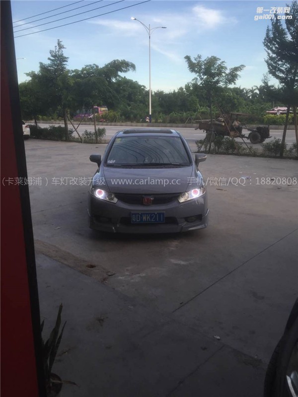 廣州思域改燈，車燈改裝升級：卡萊姆浦美標Q5雙光透鏡+漢雷3代氙氣大燈5500K+澳茲姆安定器+白天使+紅惡魔+大燈內(nèi)襯熏白