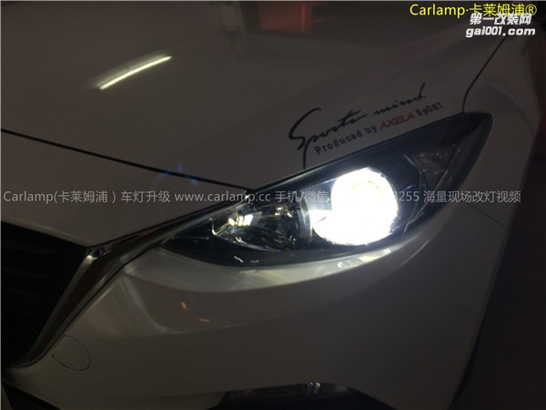 廣州昂克賽拉改燈，車燈改裝升級(jí)：卡萊姆浦海拉5雙光透鏡+漢雷氙氣大燈6500K+德國(guó)澳茲姆安定器+白天使