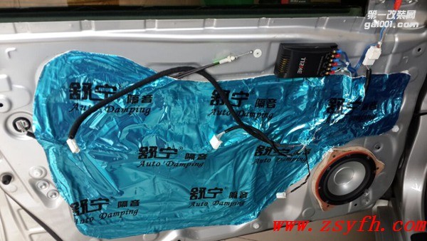 中山億豐行汽車音響改裝.可賞又可聽——豐田銳志汽車音響改裝