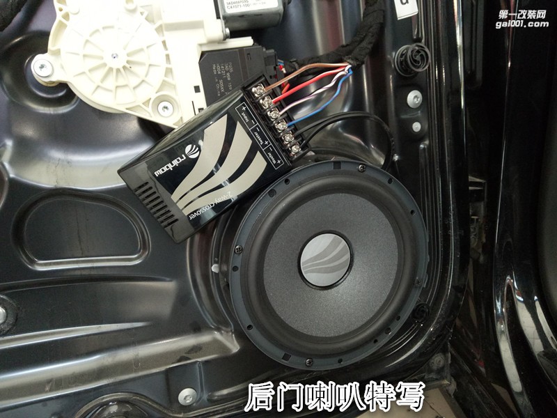 鄭州大眾邁騰汽車音響改裝德國(guó)彩虹幻想系列喇叭加裝優(yōu)美聲處理器-鄭州金聲
