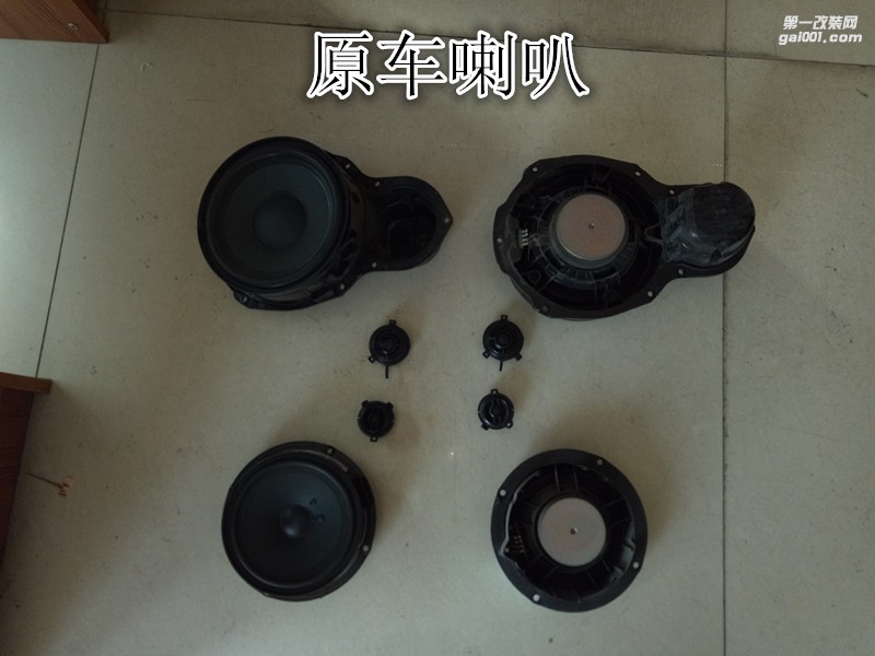 鄭州大眾邁騰汽車音響改裝德國(guó)彩虹幻想系列喇叭加裝優(yōu)美聲處理器-鄭州金聲