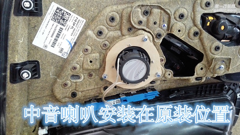 鄭州寶馬5系汽車音響德國彩虹好聲系列加裝功放和處理器-鄭州金聲