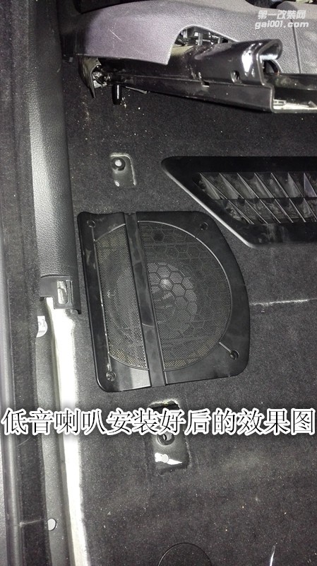 鄭州寶馬5系汽車音響德國彩虹好聲系列加裝功放和處理器-鄭州金聲