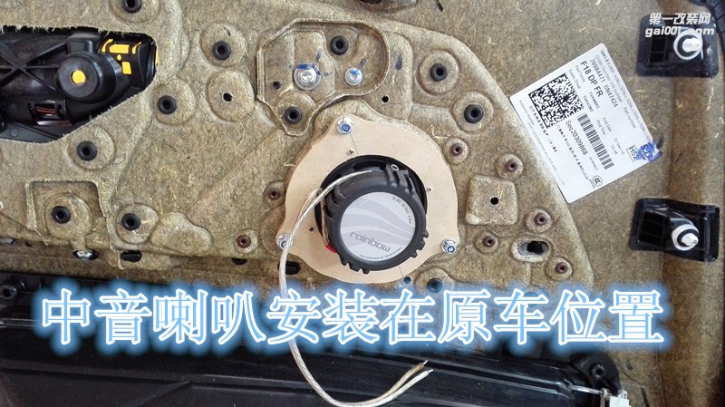 鄭州寶馬5系汽車音響德國彩虹好聲系列加裝功放和處理器-鄭州金聲
