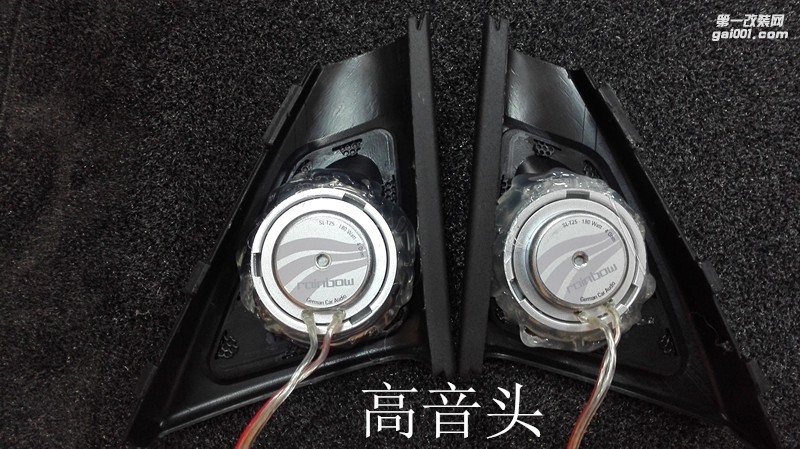 鄭州寶馬5系汽車音響德國彩虹好聲系列加裝功放和處理器-鄭州金聲