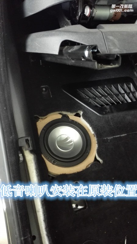 鄭州寶馬5系汽車音響德國彩虹好聲系列加裝功放和處理器-鄭州金聲