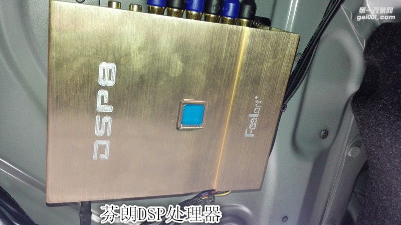 鄭州寶馬5系汽車音響德國彩虹好聲系列加裝功放和處理器-鄭州金聲