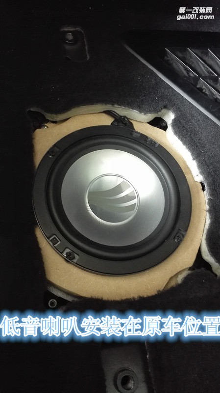 鄭州寶馬5系汽車音響德國彩虹好聲系列加裝功放和處理器-鄭州金聲