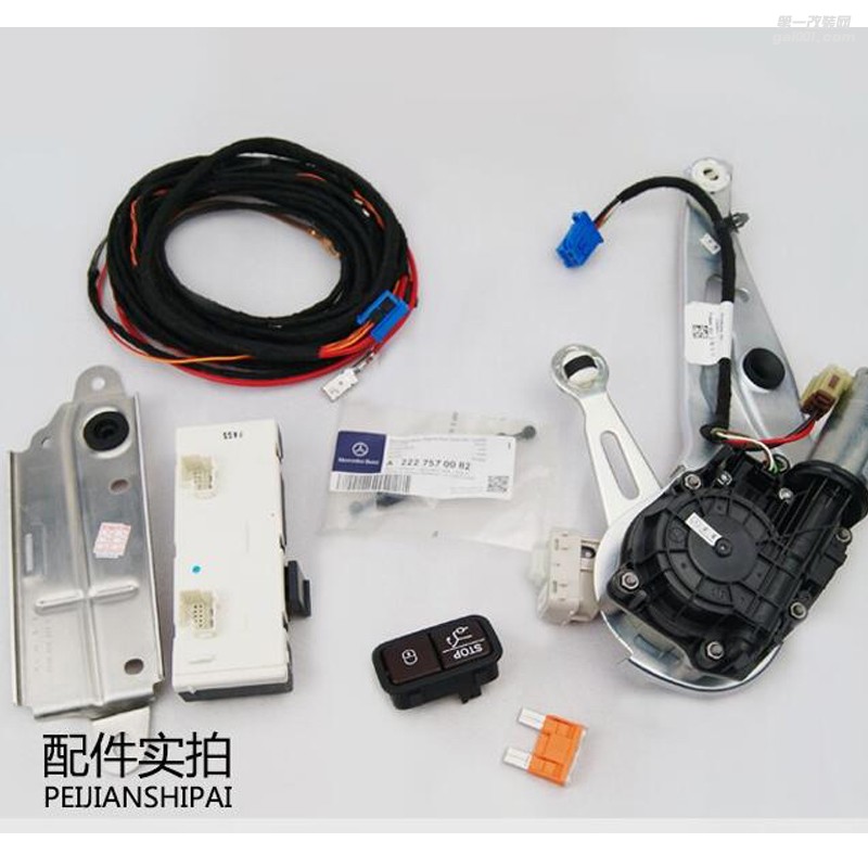 奔馳S級原廠電動尾門 奔馳S320 S400 W222原廠電動尾門 一腳踢