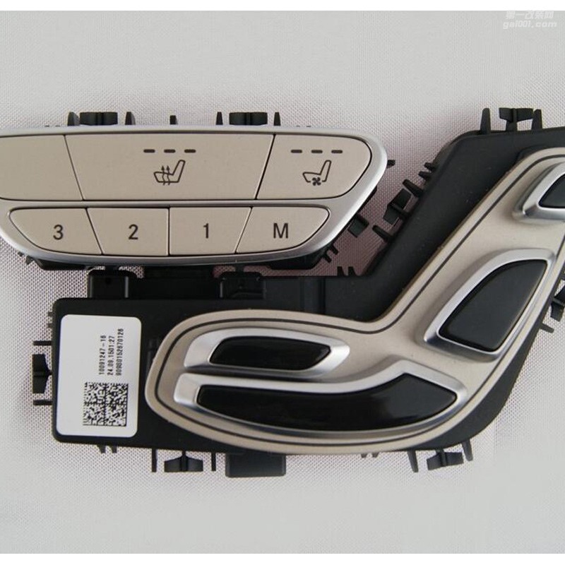 奔馳S級(jí)座椅記憶 W222 S320S400奔馳S級(jí)原廠座椅記憶開關(guān)總成改裝