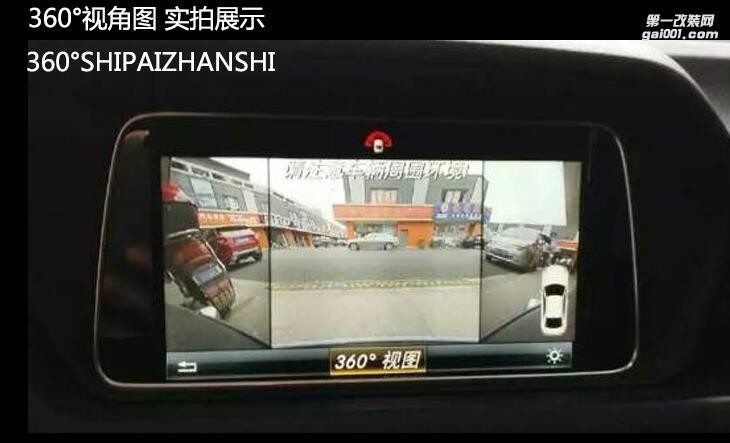 奔馳E級 E180E200E260 原廠360全景影像 環(huán)影攝像頭 環(huán)視攝像頭