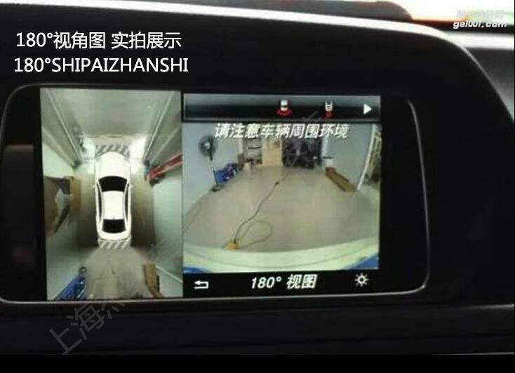 奔馳E級 E180E200E260 原廠360全景影像 環(huán)影攝像頭 環(huán)視攝像頭