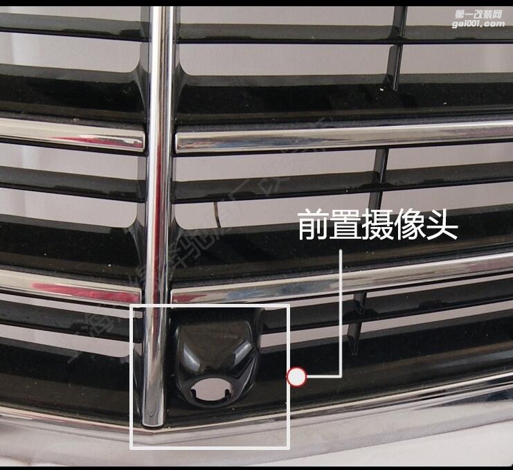 奔馳E級 E180E200E260 原廠360全景影像 環(huán)影攝像頭 環(huán)視攝像頭