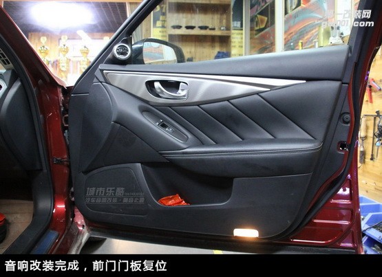 英菲尼迪Q50汽車音響改裝芬朗汽車喇叭音響處理器長沙城市樂酷