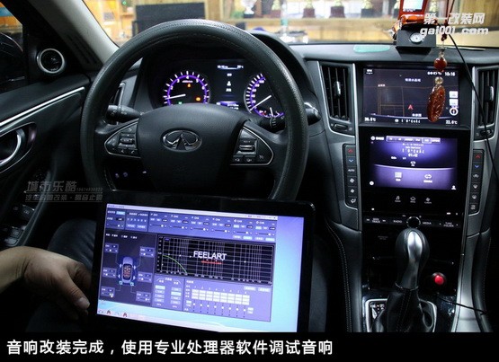 英菲尼迪Q50汽車音響改裝芬朗汽車喇叭音響處理器長沙城市樂酷