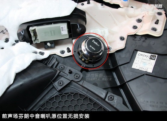 英菲尼迪Q50汽車音響改裝芬朗汽車喇叭音響處理器長沙城市樂酷