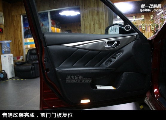 英菲尼迪Q50汽車音響改裝芬朗汽車喇叭音響處理器長沙城市樂酷