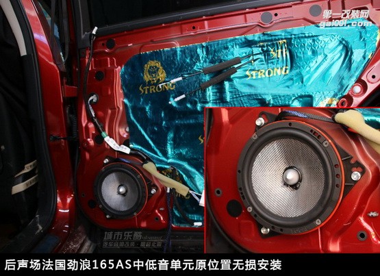 英菲尼迪Q50汽車音響改裝芬朗汽車喇叭音響處理器長沙城市樂酷
