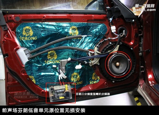 英菲尼迪Q50汽車音響改裝芬朗汽車喇叭音響處理器長沙城市樂酷