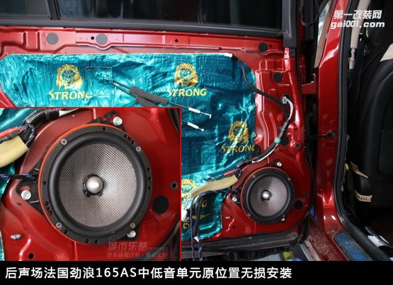 英菲尼迪Q50汽車音響改裝芬朗汽車喇叭音響處理器長沙城市樂酷