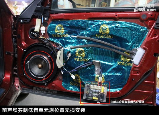 英菲尼迪Q50汽車音響改裝芬朗汽車喇叭音響處理器長沙城市樂酷