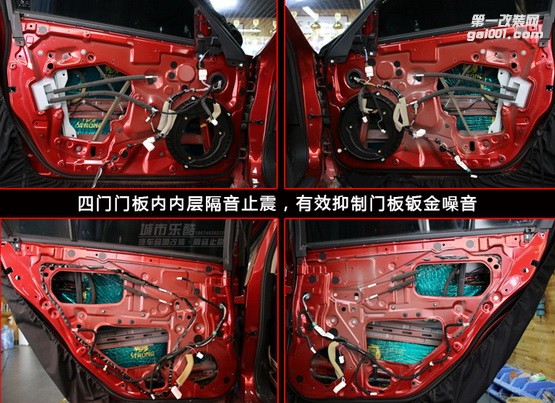 英菲尼迪Q50汽車音響改裝芬朗汽車喇叭音響處理器長沙城市樂酷