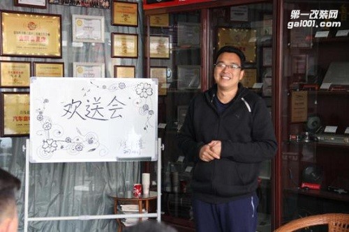 煜豐隆為兩位實(shí)習(xí)學(xué)生舉辦的特別的歡送會(huì)