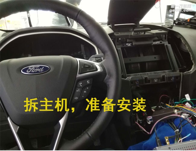 深圳龍華觀瀾遠大 福特銳界加裝360全景記錄儀