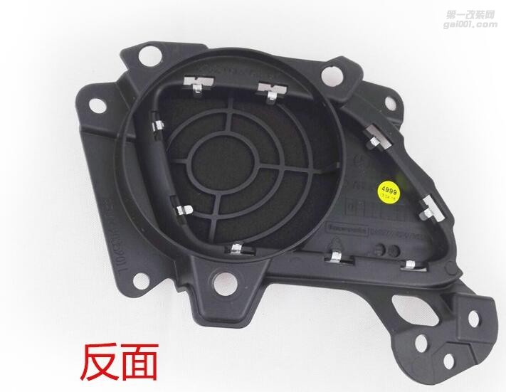 奔馳S柏林之聲蓋板 喇叭罩 奔馳S320 S400柏林之聲金屬喇叭外殼