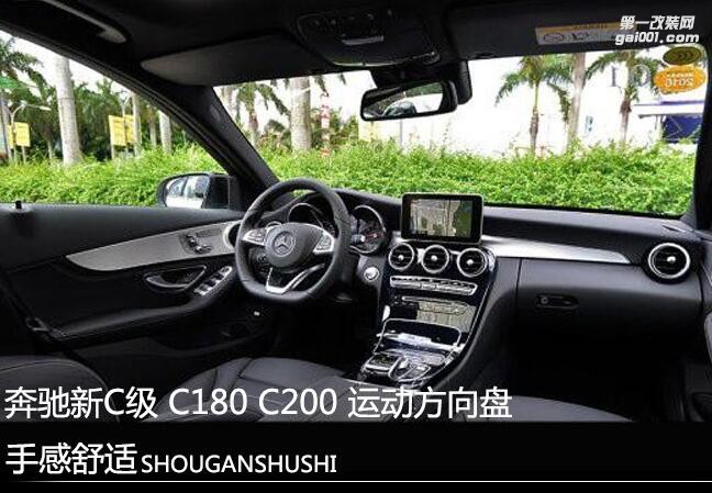 奔驰C级AMG方向盘 GLC C200C180原厂AMG方向盘 原厂运动方向盘