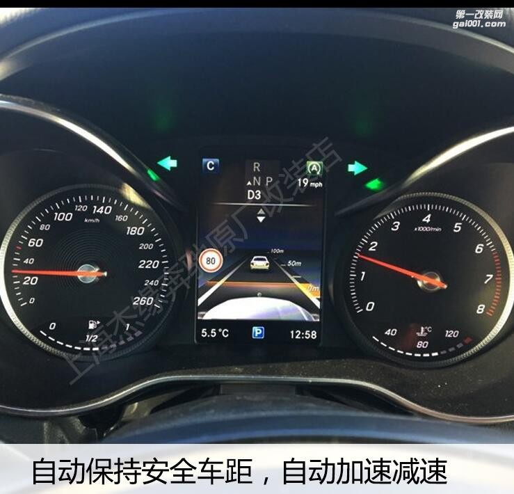 奔馳新C級 GLC 新E ACC原廠正品自適應(yīng)巡航 奔馳原廠自適應(yīng)巡航系