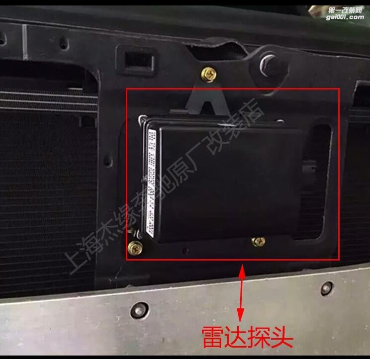 奔馳新C級 GLC 新E ACC原廠正品自適應(yīng)巡航 奔馳原廠自適應(yīng)巡航系