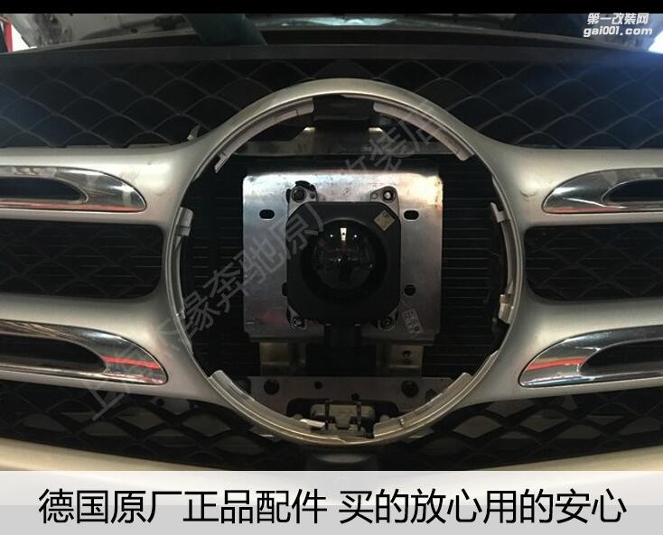 奔馳新C級 GLC 新E ACC原廠正品自適應(yīng)巡航 奔馳原廠自適應(yīng)巡航系