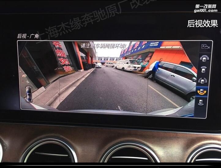 奔驰新E级原厂360全景奔驰E200E300原厂360度全影影像环视摄像头